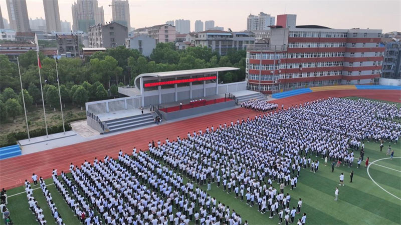 表彰先進(jìn)引前行，砥礪奮進(jìn)譜新篇 ——市掇刀石中學(xué)舉行2023年秋季學(xué)期開學(xué)典禮暨第39個教師節(jié)慶祝大會