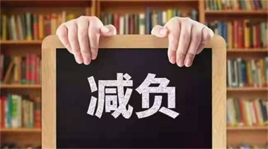 以生為本，減負(fù)提質(zhì) ——市掇刀石中學(xué)2021年暑期教師集訓(xùn)第四天