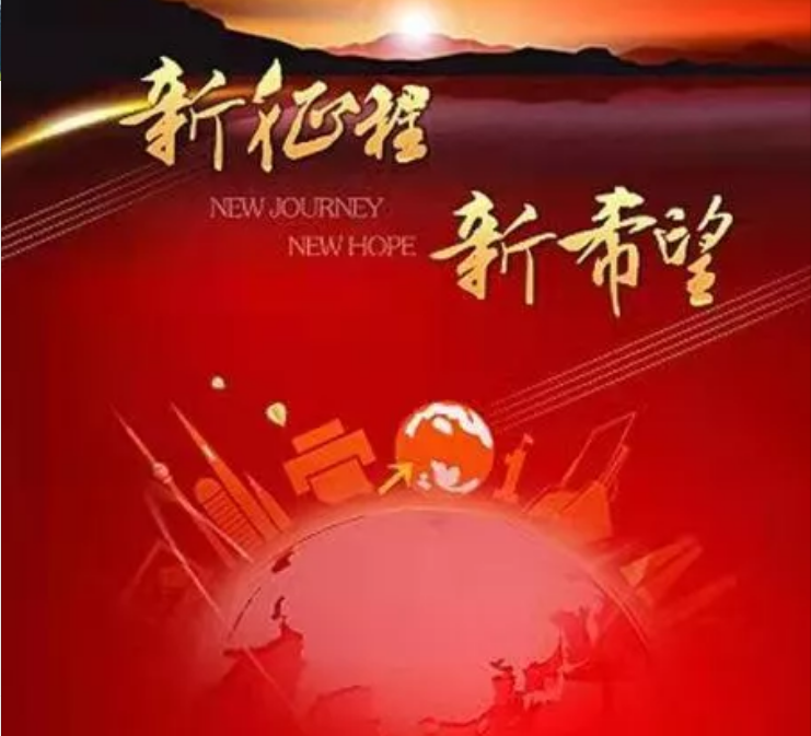 仰望星空筑夢想  腳踏實(shí)地繪新章 ——市掇刀石中學(xué)2021年暑期教師集訓(xùn)總結(jié)