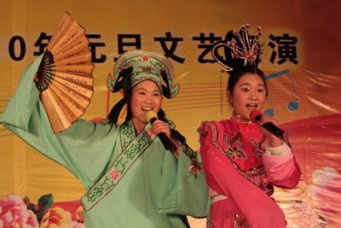 2010年元旦晚會(huì)剪影 2