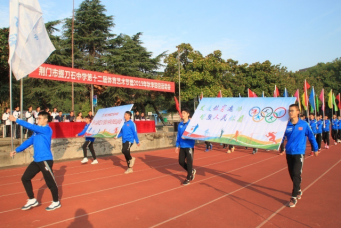 運動與生命共存，青春與拼搏同行