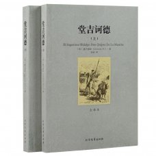 市掇刀石中學(xué)·第三屆“書香掇中”師生閱讀分享作品選登（十四）